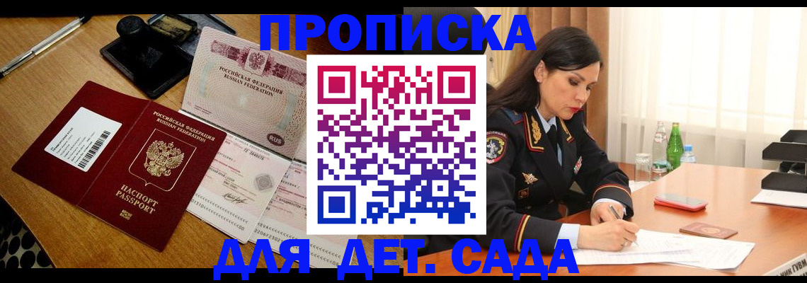 где прописаться в Муроме
