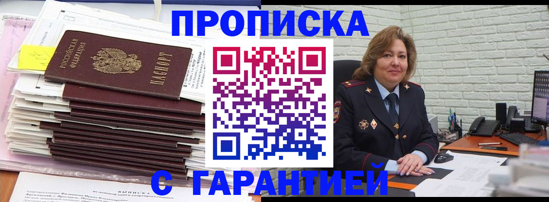 форма 3 в Муроме